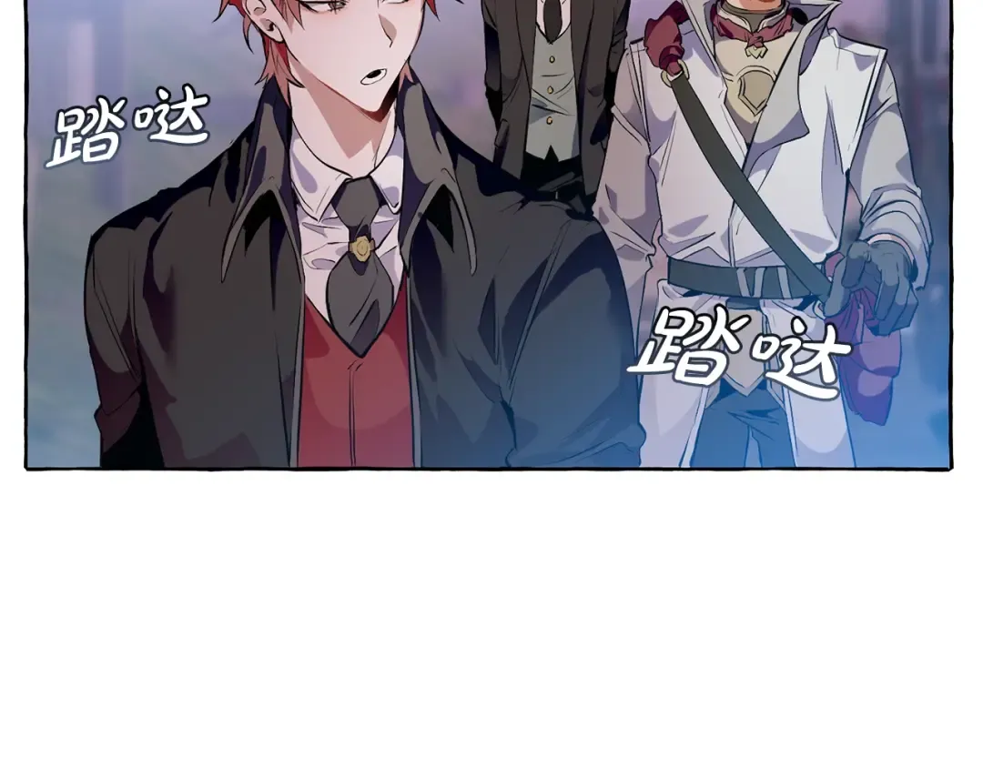 第14话 保护我的人 第145页