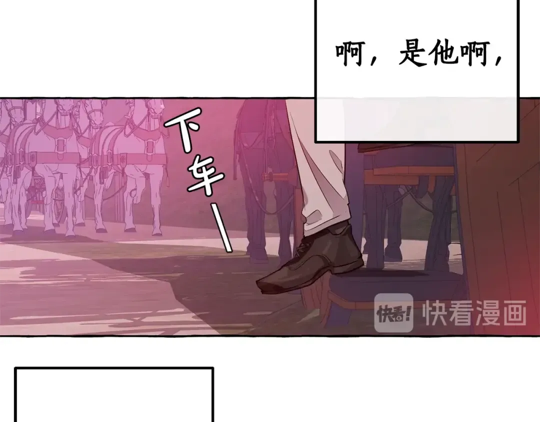 第14话 保护我的人 第147页