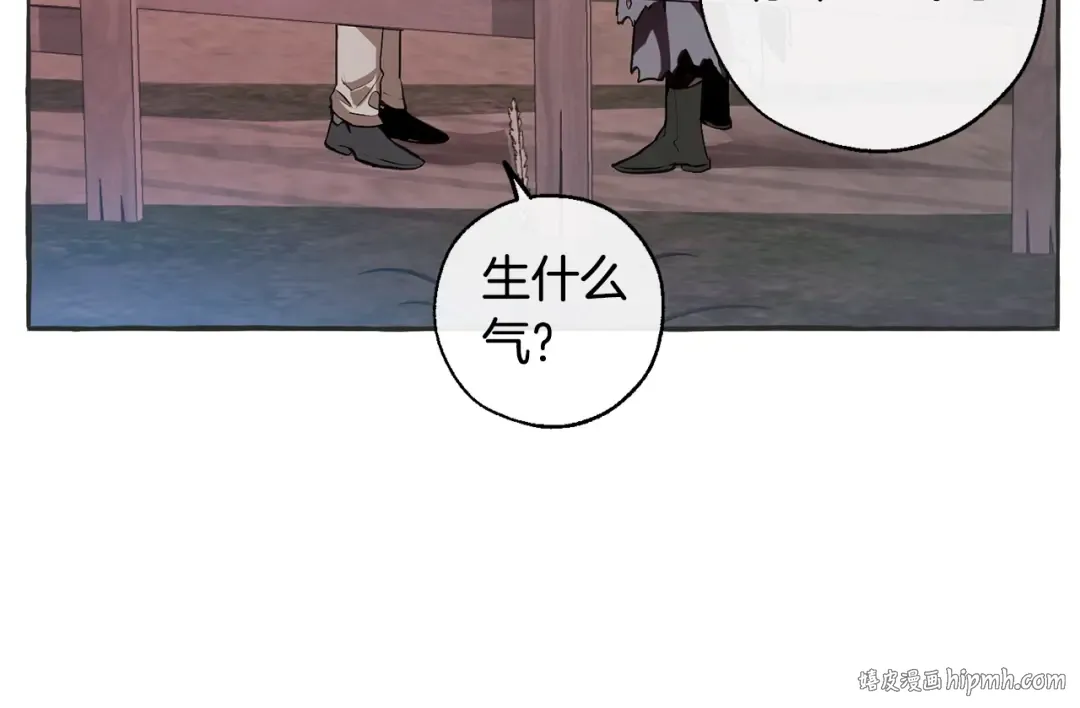 第14话 保护我的人 第156页