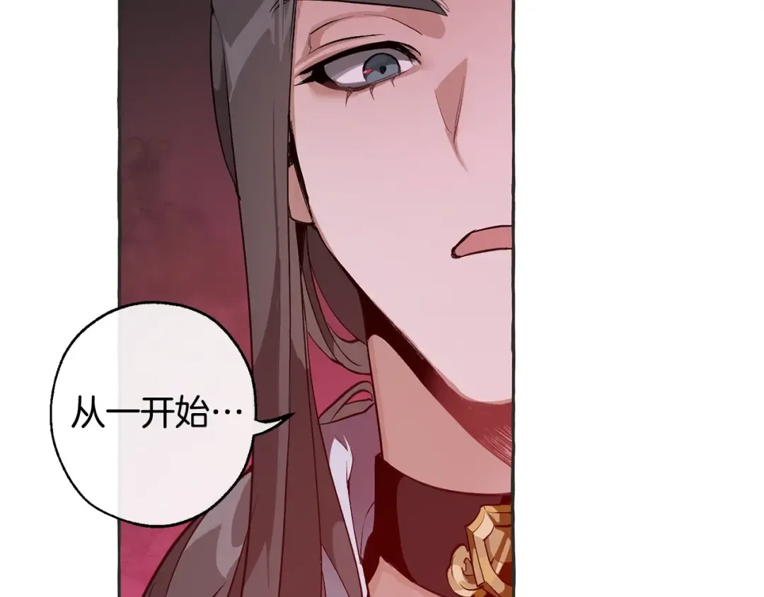 第15话 做人宗旨，以牙还牙 第10页