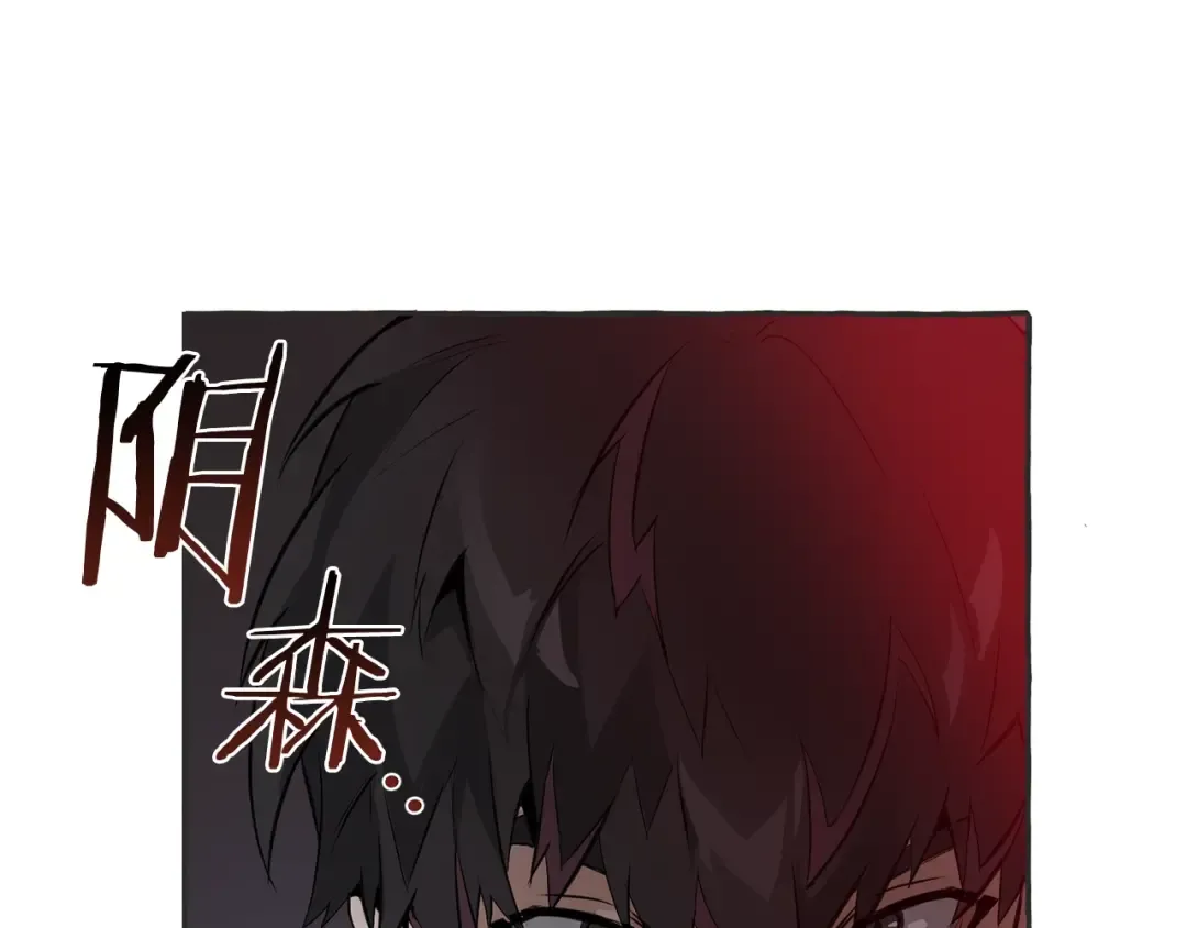 第15话 做人宗旨，以牙还牙 第15页