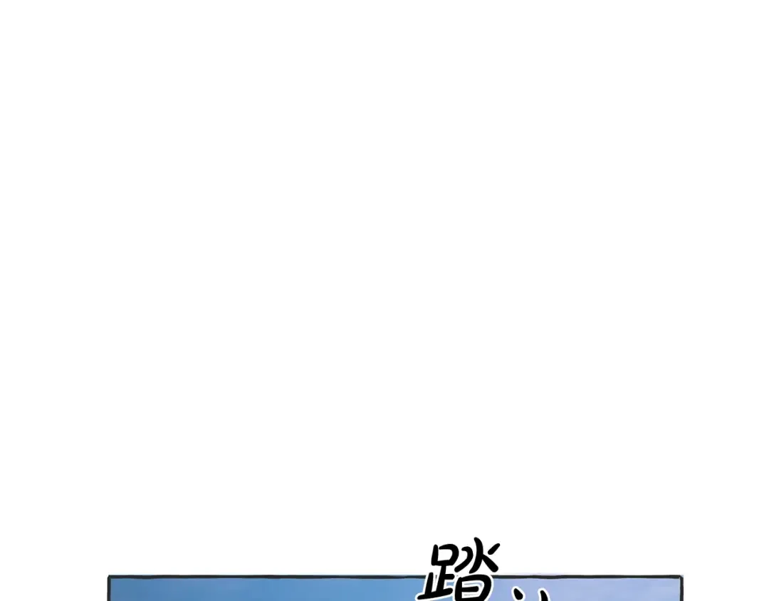 第15话 做人宗旨，以牙还牙 第29页