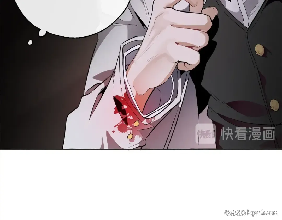 第15话 做人宗旨，以牙还牙 第32页