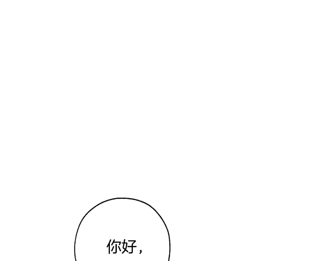 第15话 做人宗旨，以牙还牙 第33页