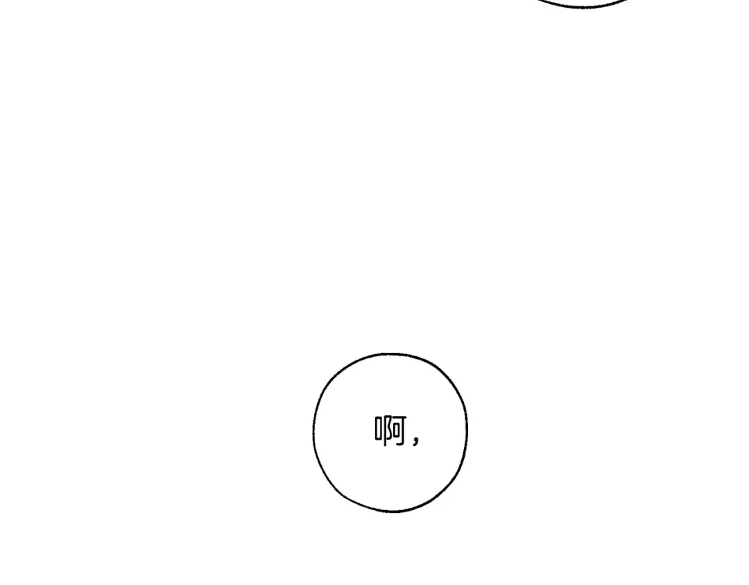 第15话 做人宗旨，以牙还牙 第53页