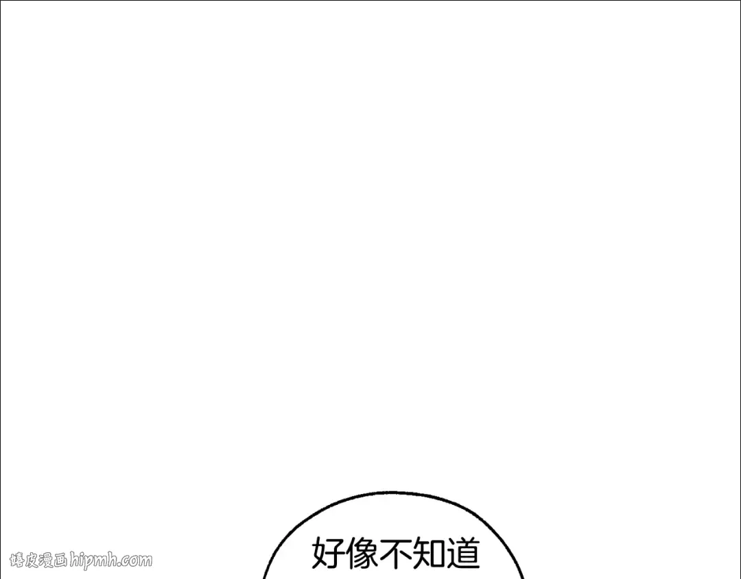 第15话 做人宗旨，以牙还牙 第56页
