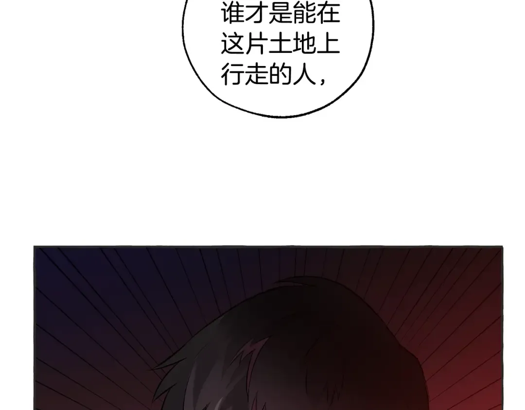 第15话 做人宗旨，以牙还牙 第57页