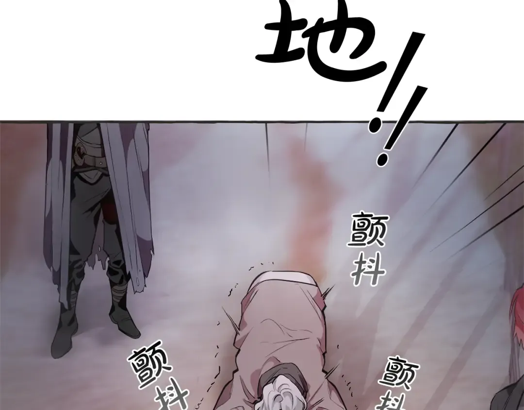 第15话 做人宗旨，以牙还牙 第63页