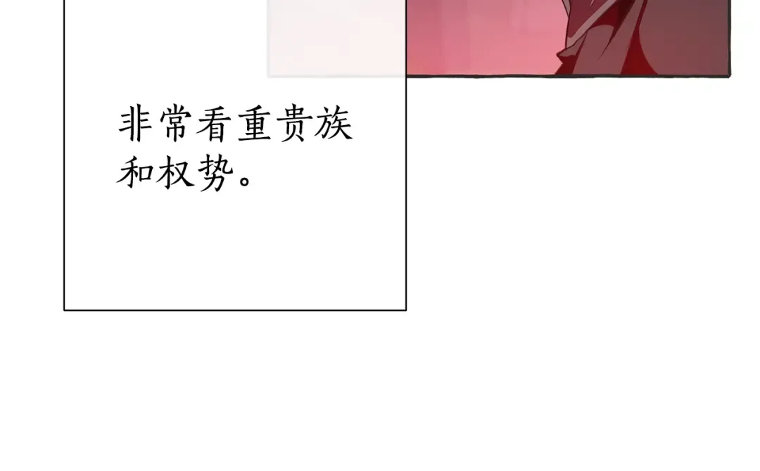 第15话 做人宗旨，以牙还牙 第69页