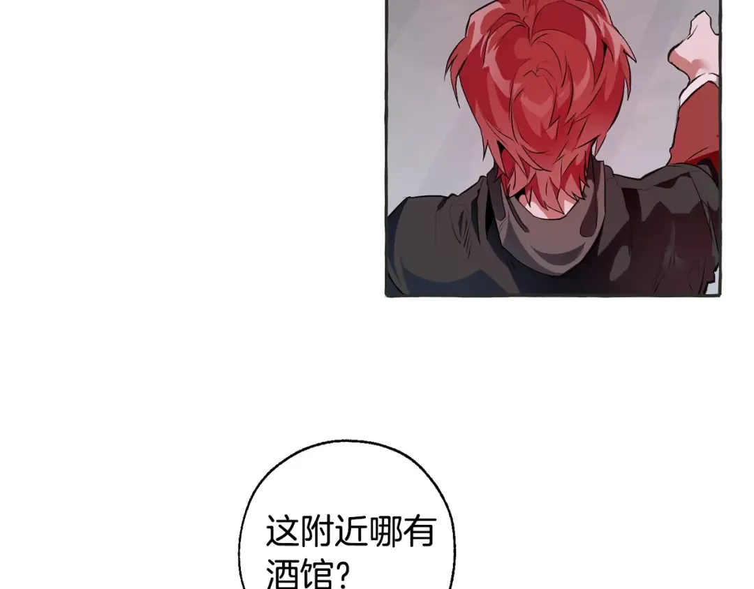 第15话 做人宗旨，以牙还牙 第77页