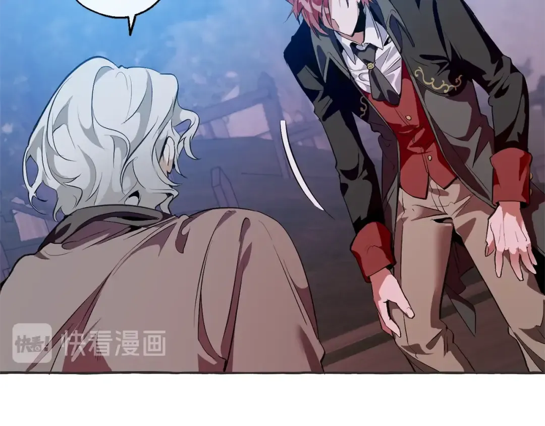 第15话 做人宗旨，以牙还牙 第79页