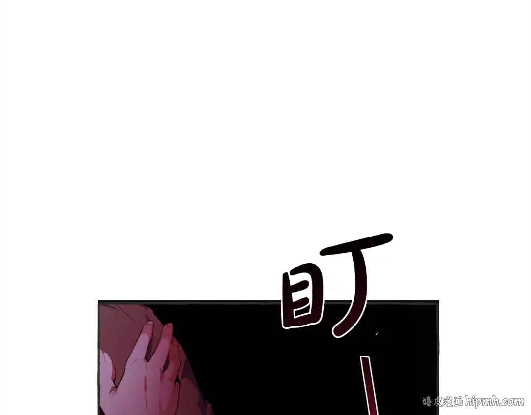 第15话 做人宗旨，以牙还牙 第88页