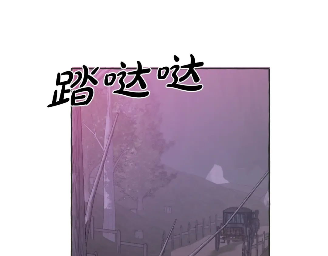 第15话 做人宗旨，以牙还牙 第108页