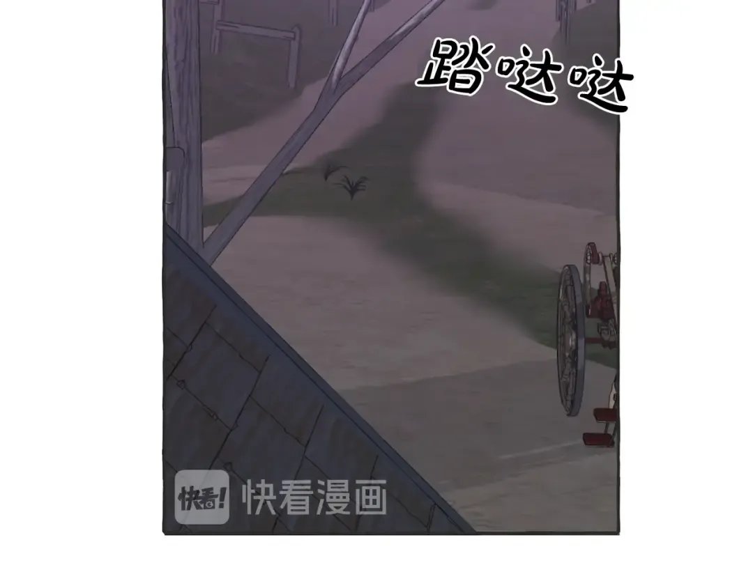 第15话 做人宗旨，以牙还牙 第109页