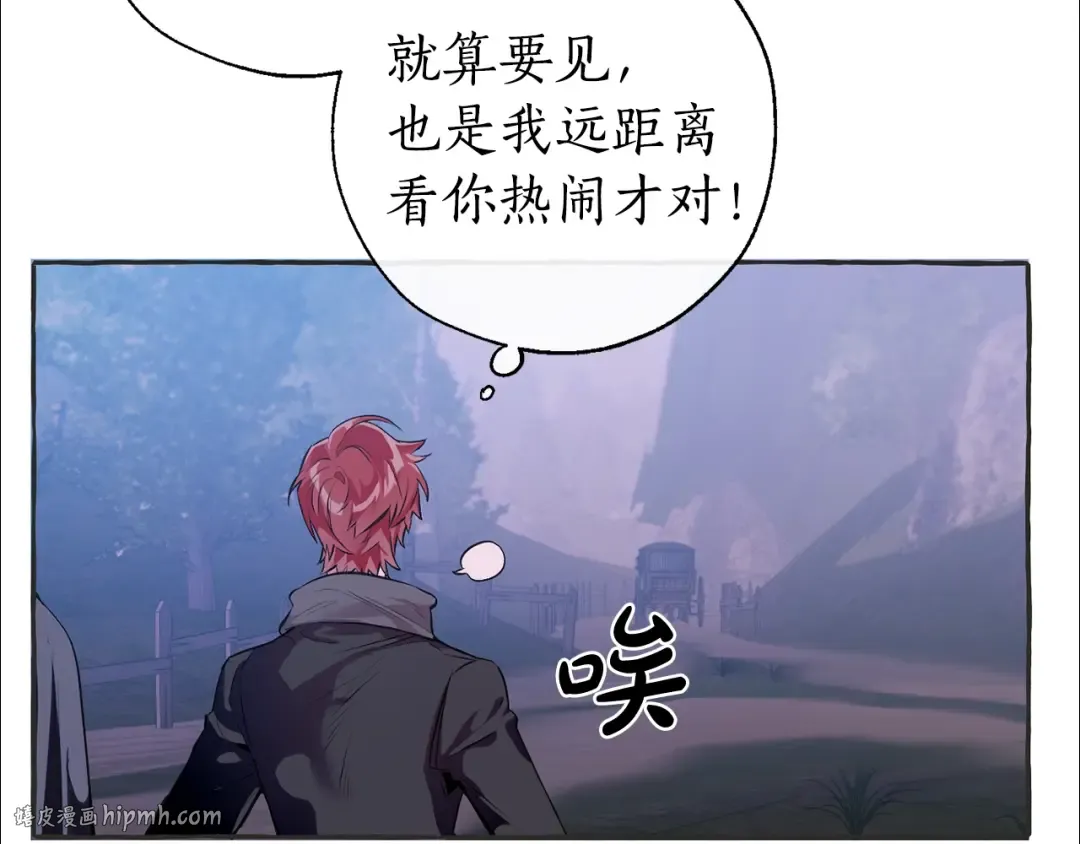 第15话 做人宗旨，以牙还牙 第112页