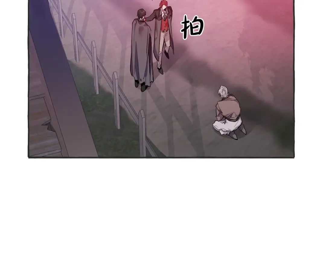 第15话 做人宗旨，以牙还牙 第114页