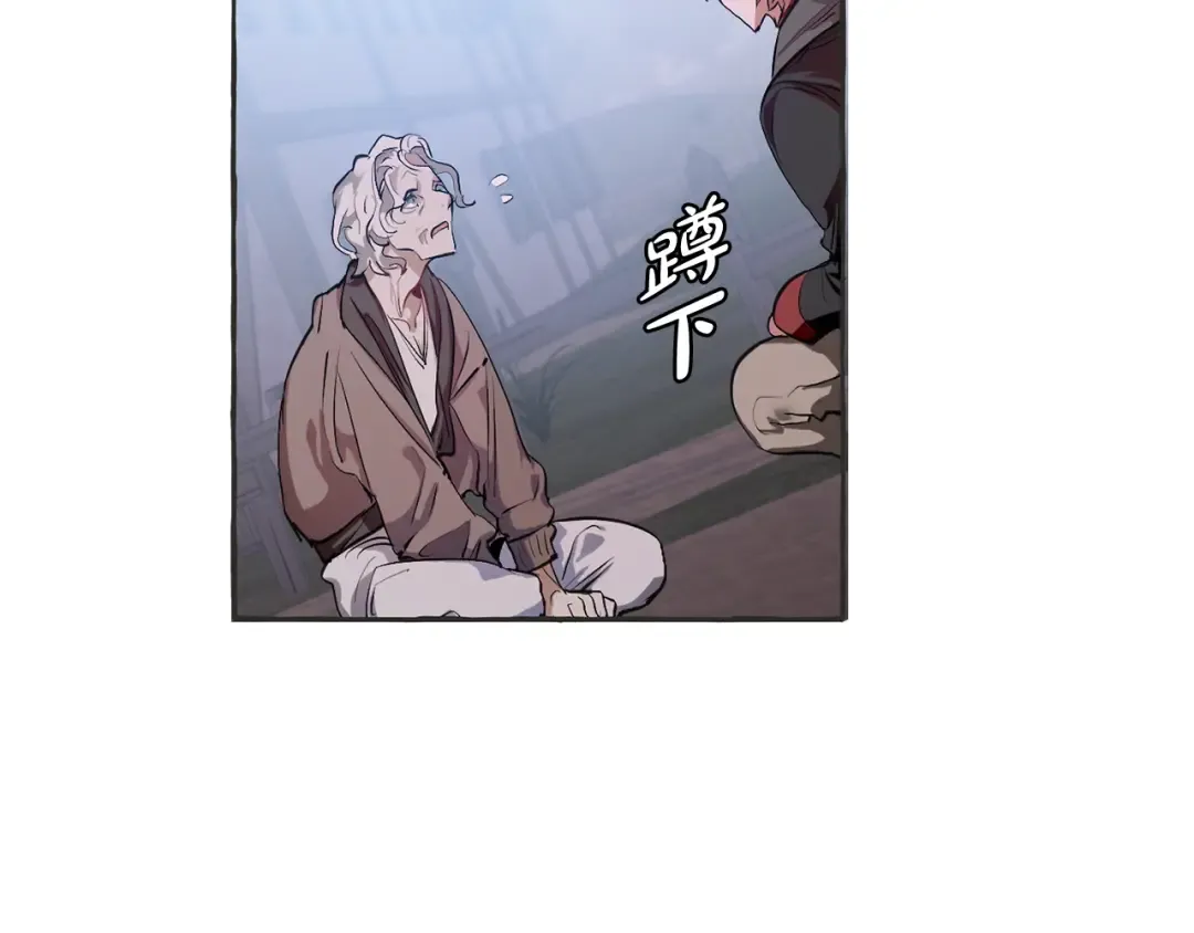 第15话 做人宗旨，以牙还牙 第116页