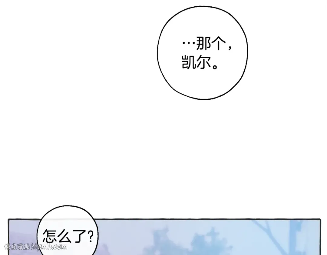 第15话 做人宗旨，以牙还牙 第128页