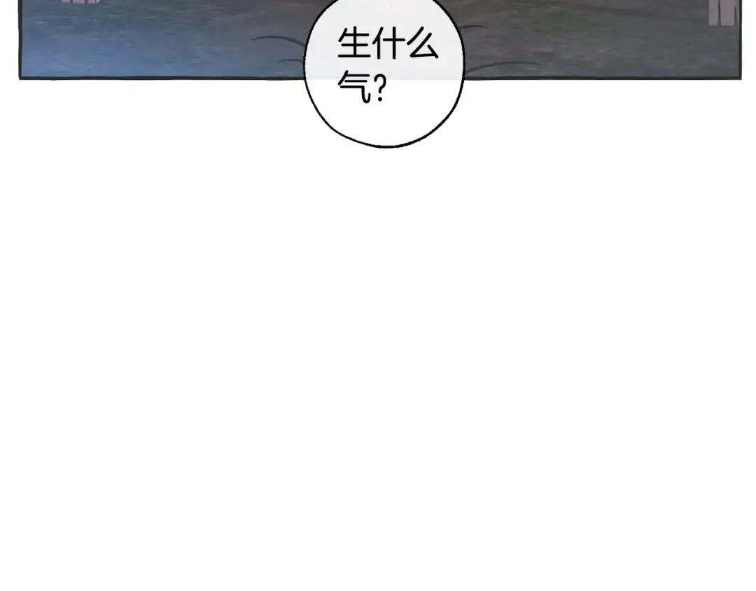 第15话 做人宗旨，以牙还牙 第130页