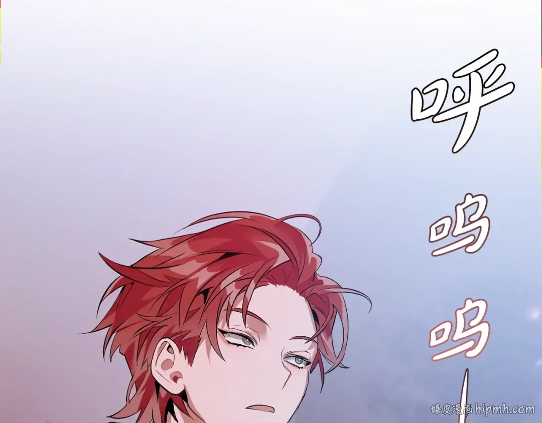 第15话 做人宗旨，以牙还牙 第136页