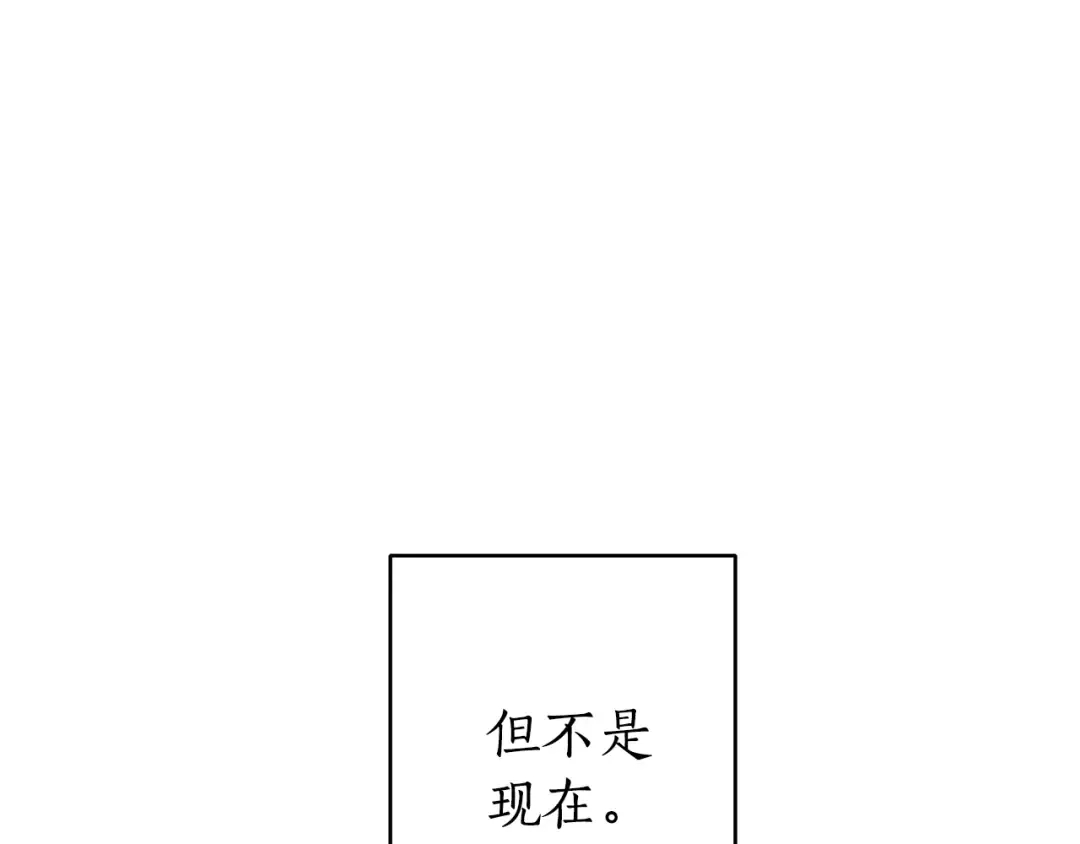 第15话 做人宗旨，以牙还牙 第141页