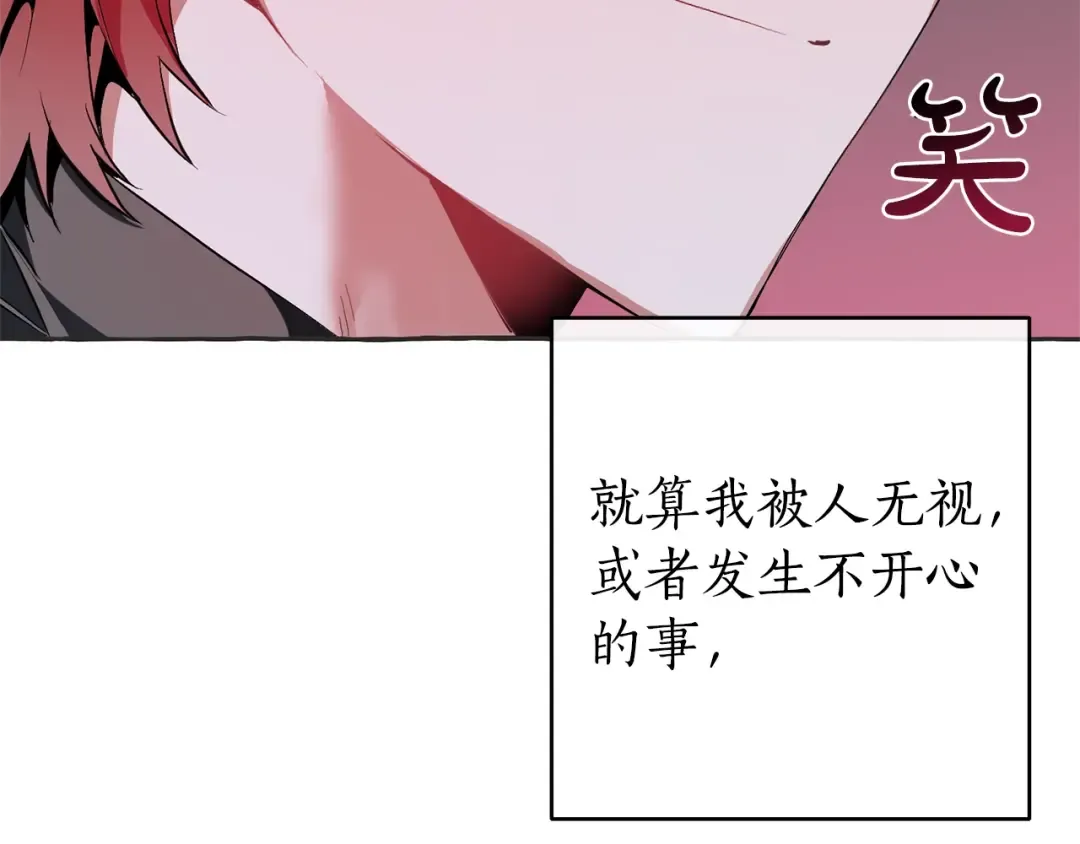 第15话 做人宗旨，以牙还牙 第147页