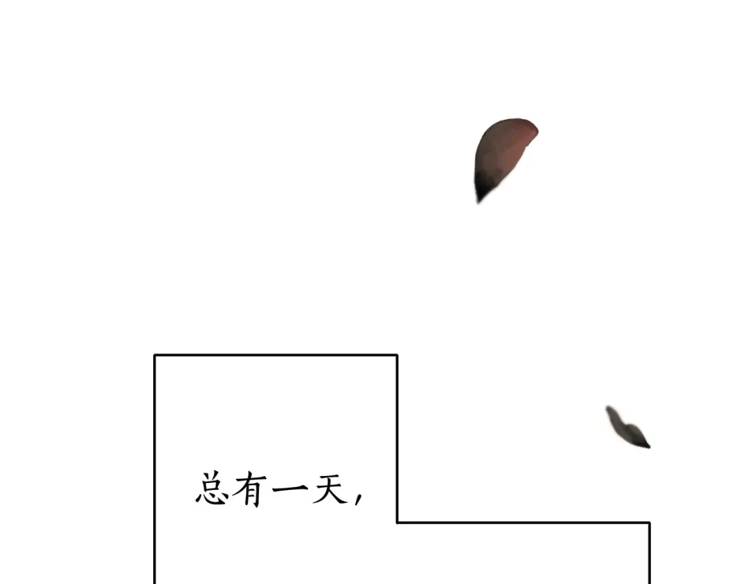 第15话 做人宗旨，以牙还牙 第149页