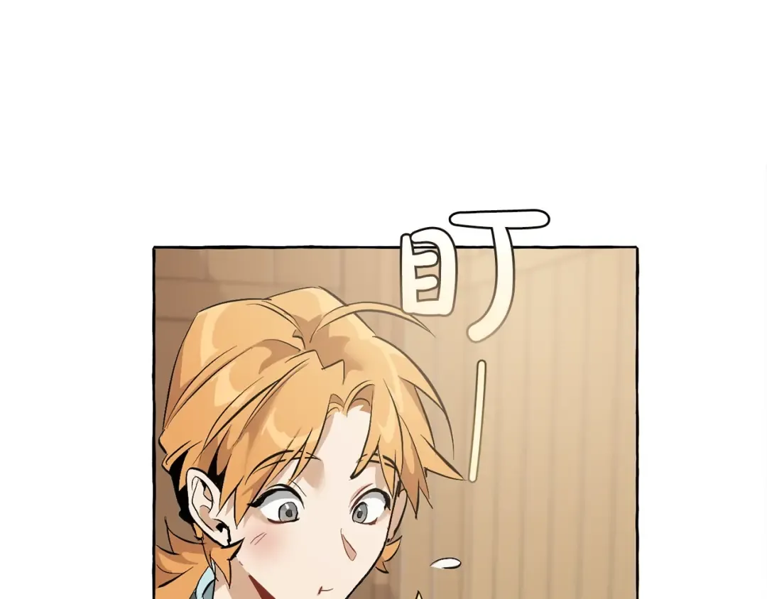 第15话 做人宗旨，以牙还牙 第157页