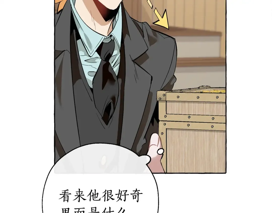 第15话 做人宗旨，以牙还牙 第158页