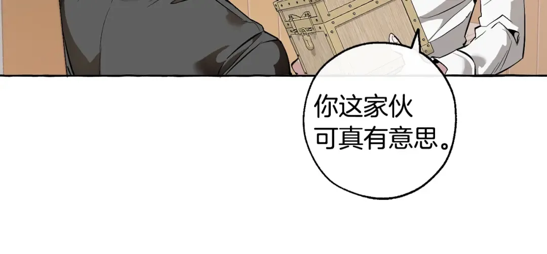 第15话 做人宗旨，以牙还牙 第161页