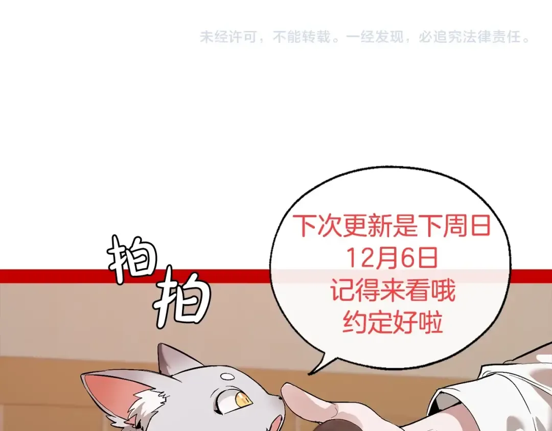 第15话 做人宗旨，以牙还牙 第162页