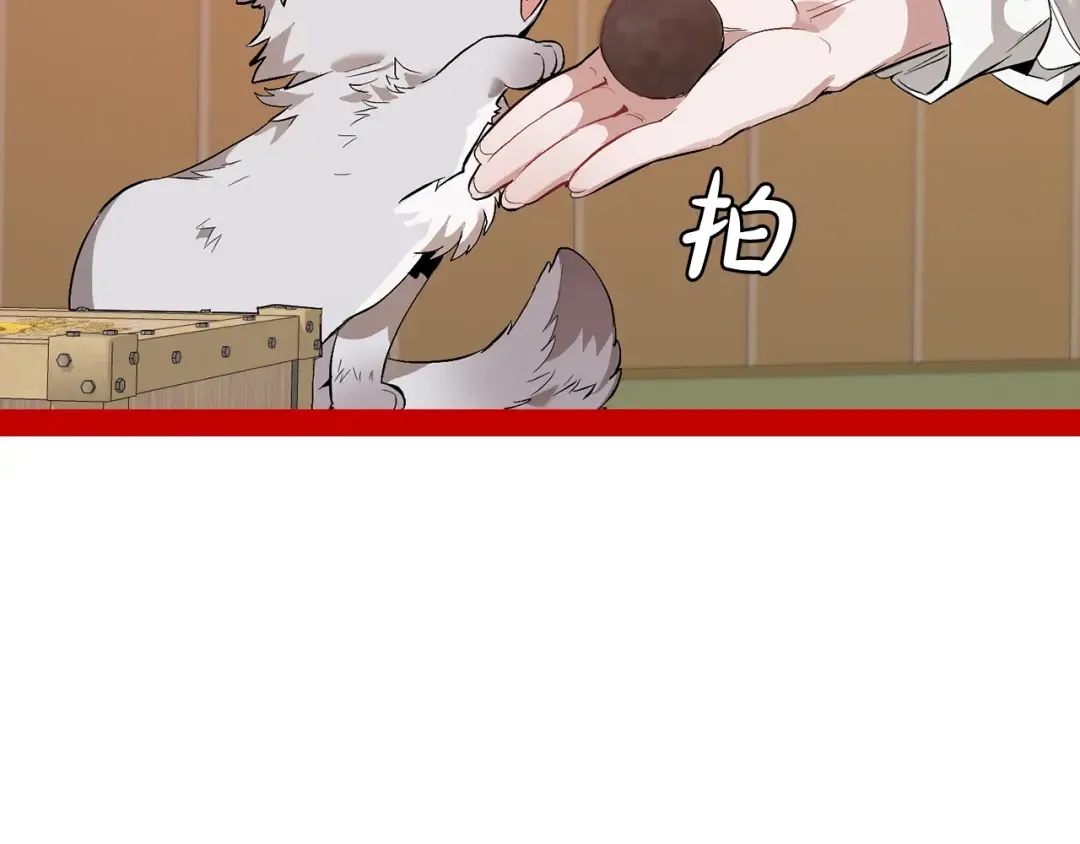 第15话 做人宗旨，以牙还牙 第163页
