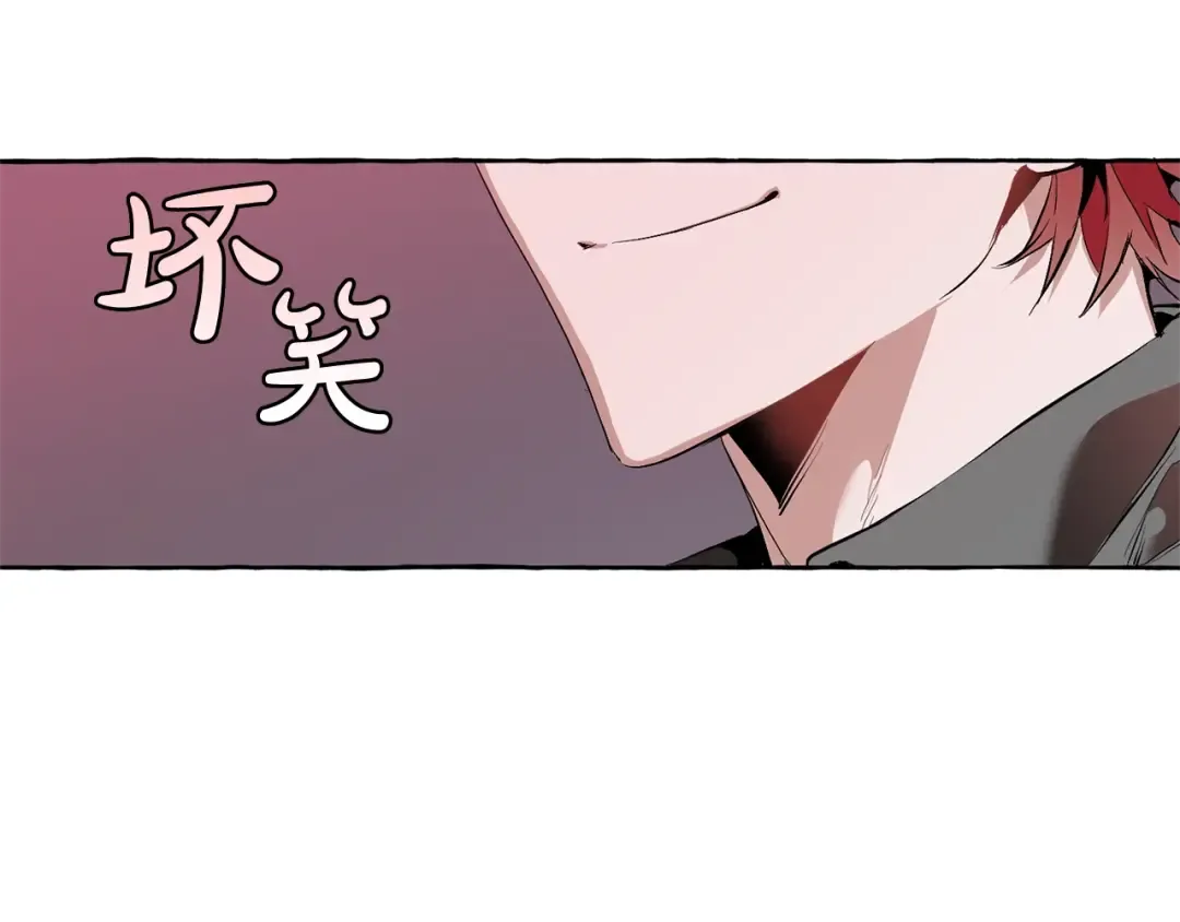 第16话 我确实挺幽默的 第5页