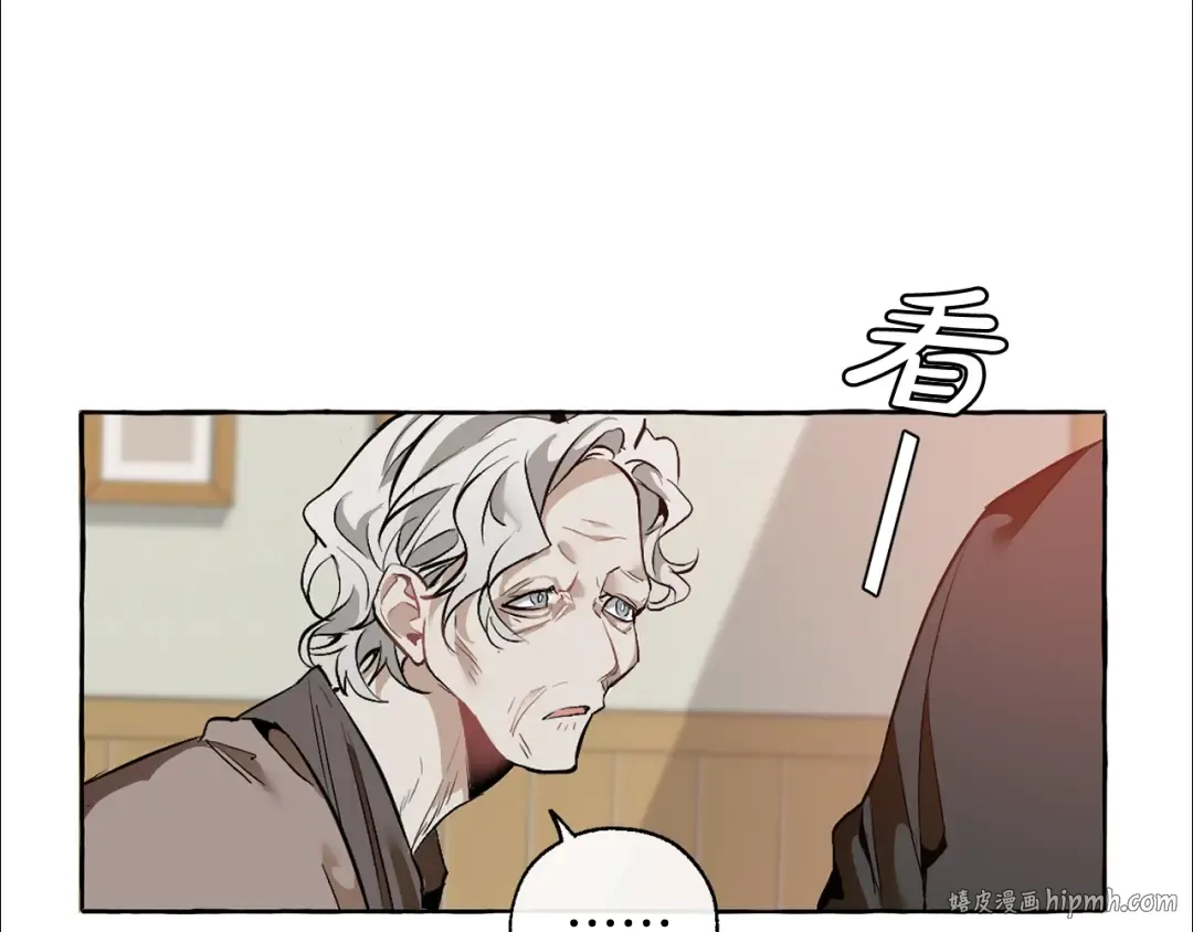 第16话 我确实挺幽默的 第24页