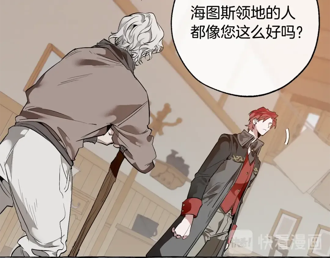 第16话 我确实挺幽默的 第28页
