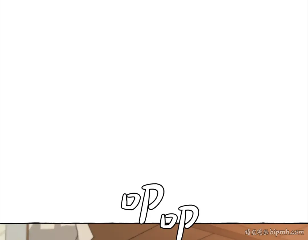 第16话 我确实挺幽默的 第40页