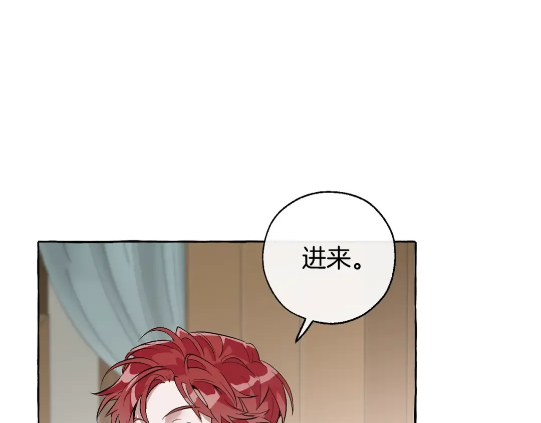第16话 我确实挺幽默的 第42页