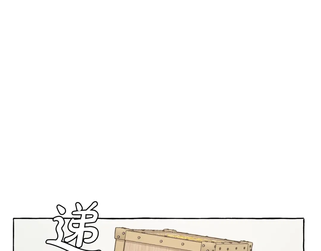 第16话 我确实挺幽默的 第46页
