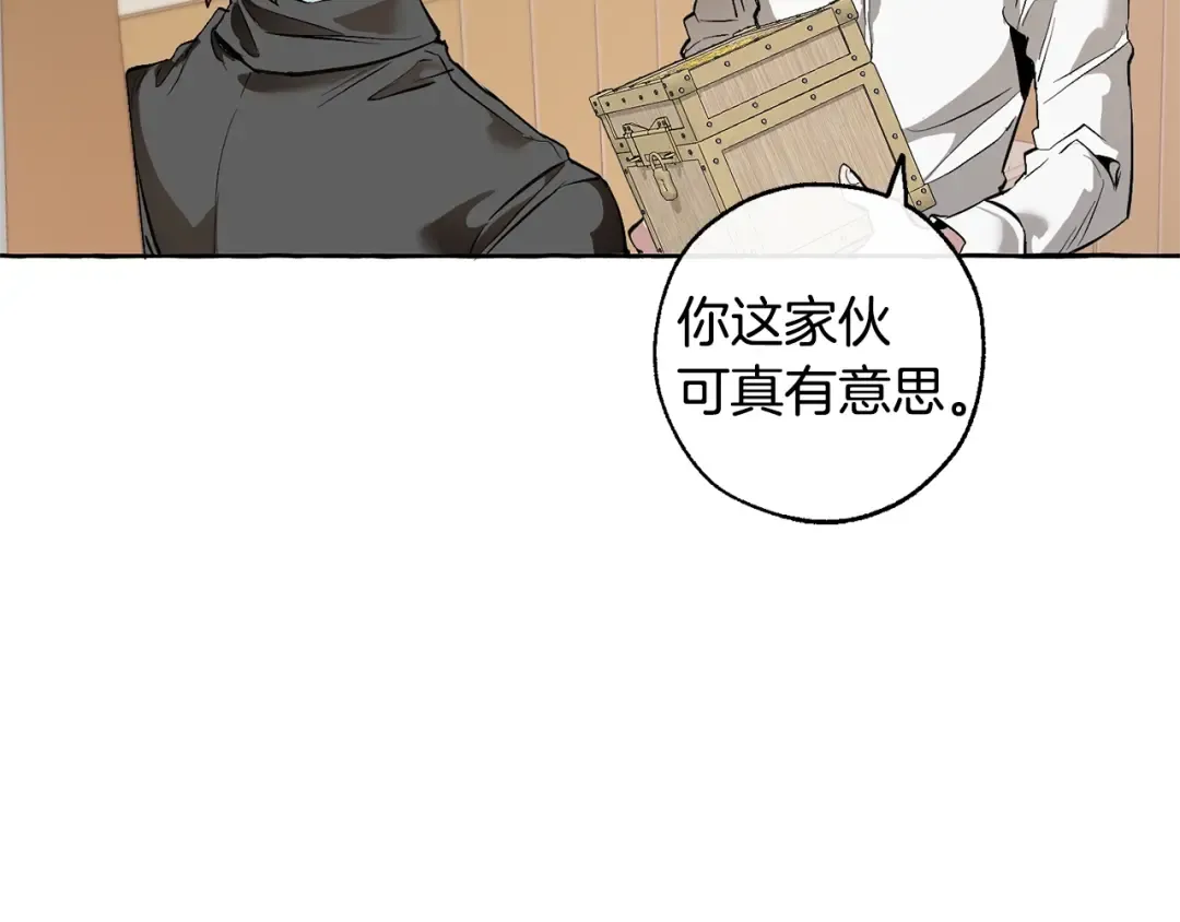 第16话 我确实挺幽默的 第52页
