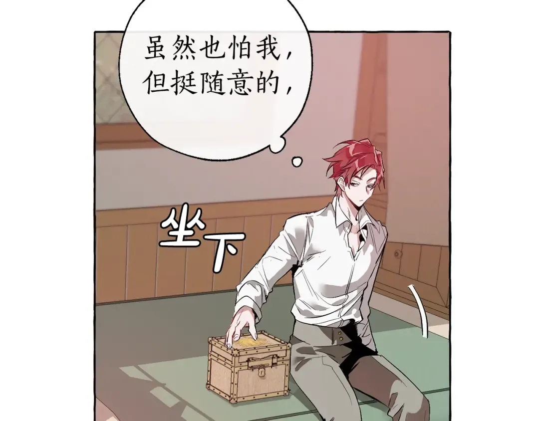 第16话 我确实挺幽默的 第62页