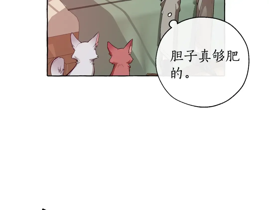 第16话 我确实挺幽默的 第63页