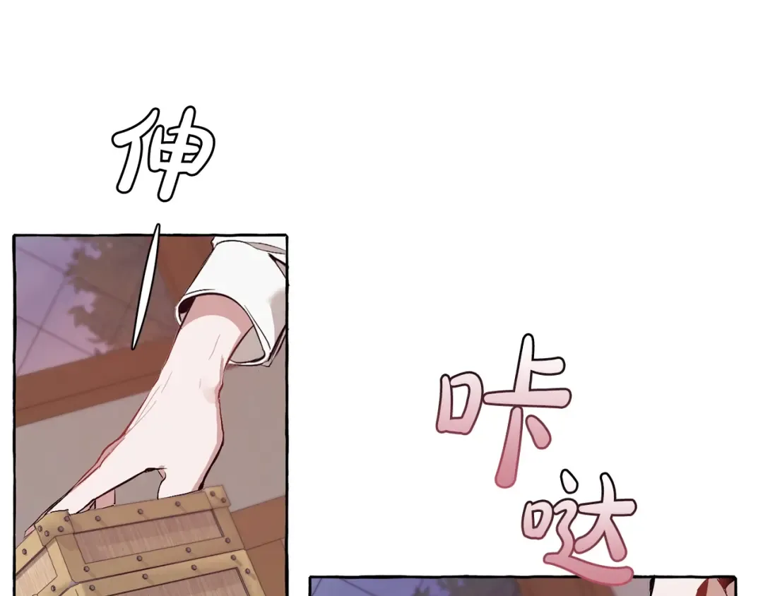 第16话 我确实挺幽默的 第67页