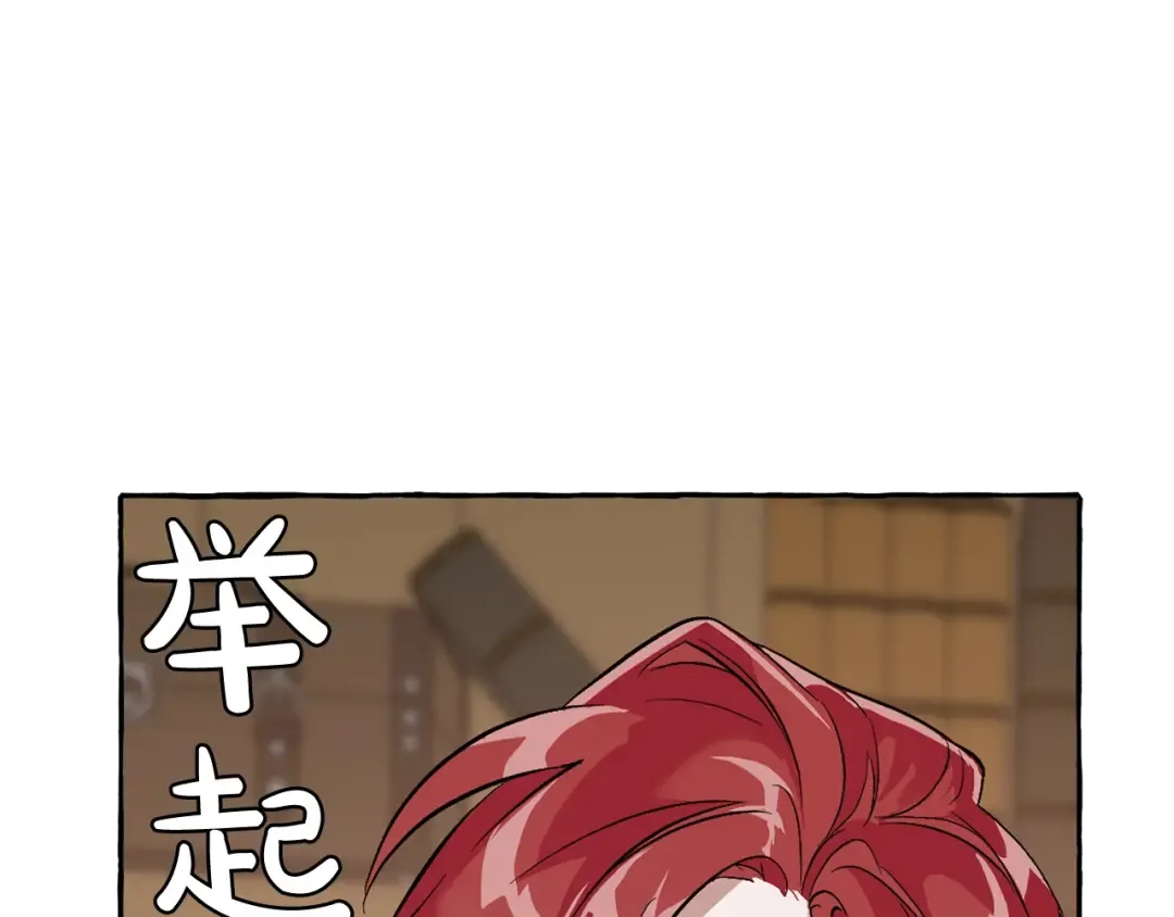 第16话 我确实挺幽默的 第95页