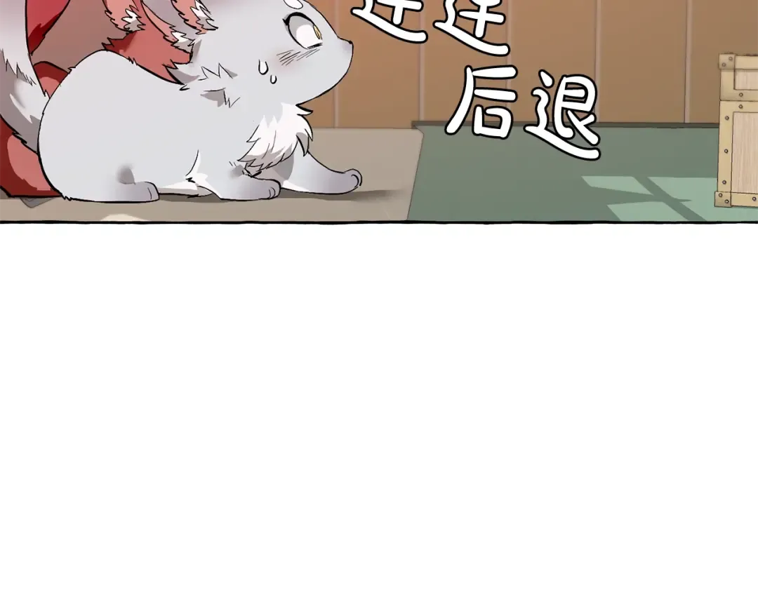 第16话 我确实挺幽默的 第101页