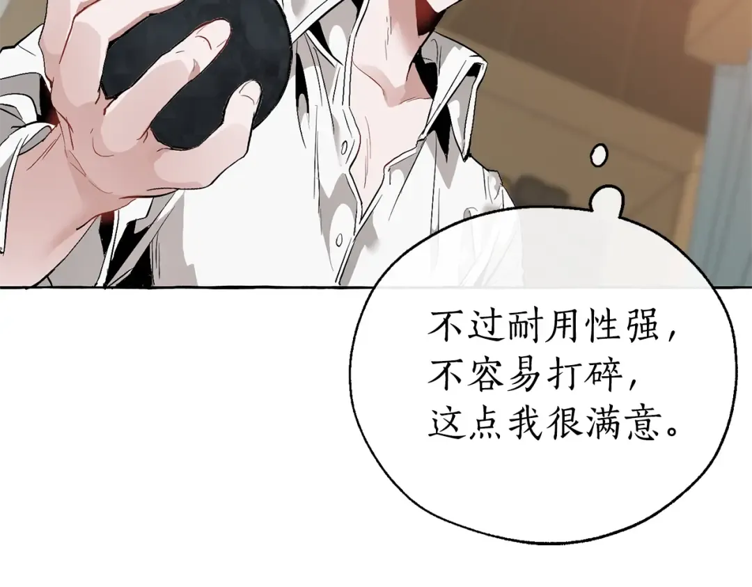 第16话 我确实挺幽默的 第107页