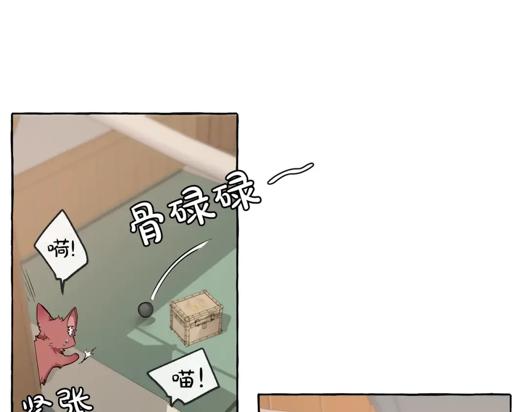第16话 我确实挺幽默的 第110页