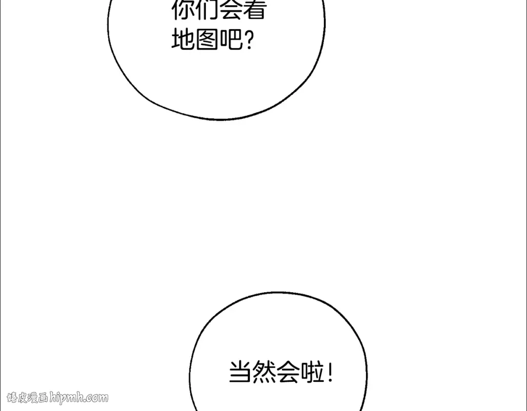 第16话 我确实挺幽默的 第112页