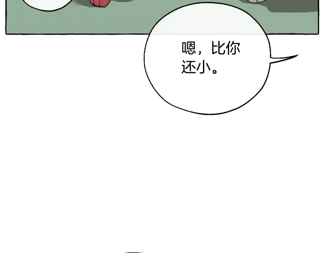 第16话 我确实挺幽默的 第125页