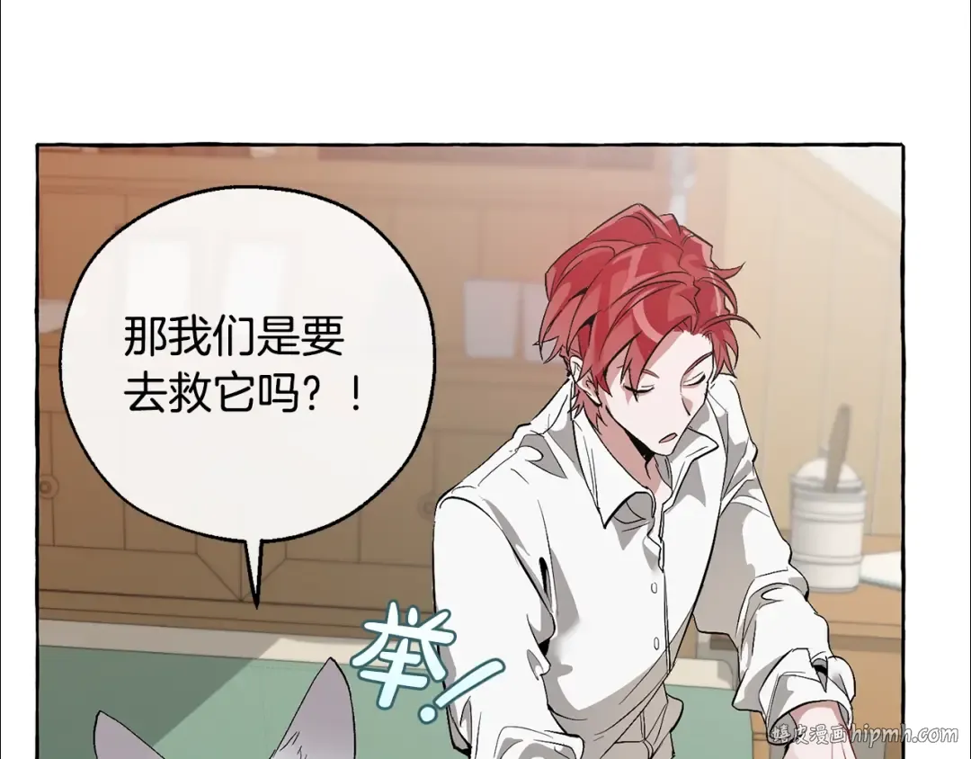 第16话 我确实挺幽默的 第128页