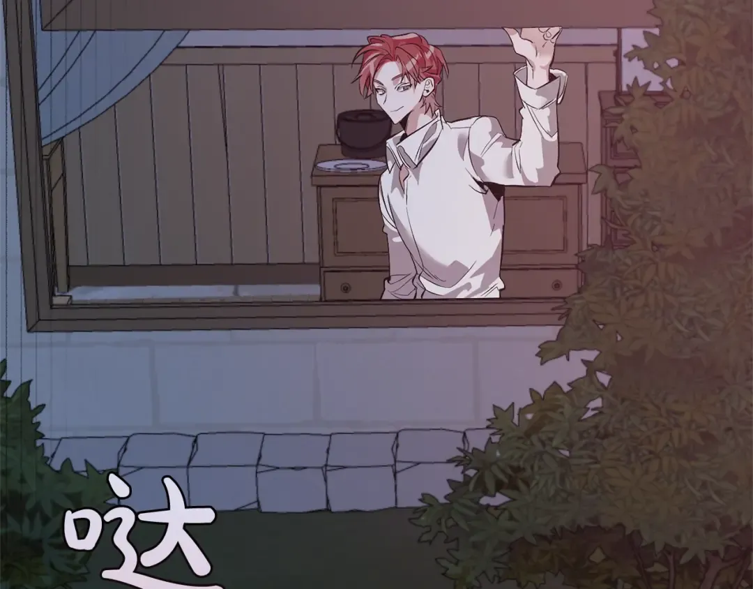 第16话 我确实挺幽默的 第150页